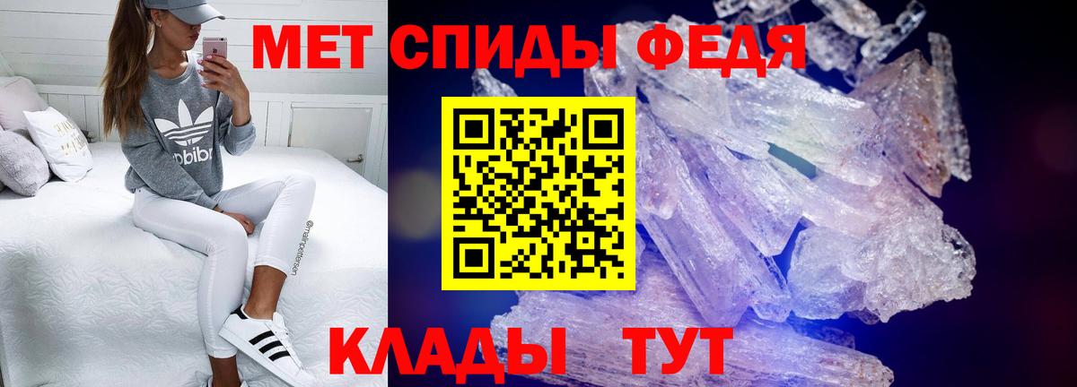 Новоалександровск  Амфетамин  Вход с VPN  Amphetamine  АМФ 97% 