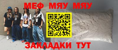 герыч Усть-Джегута