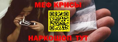 спайс Уссурийск