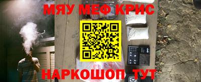 спайс Уссурийск