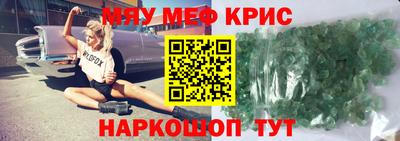 спайс Уссурийск