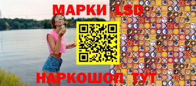 спайс Уссурийск