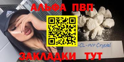 твердый Усть-Илимск