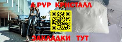 твердый Усть-Илимск