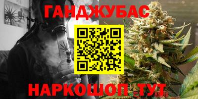 спайс Уссурийск