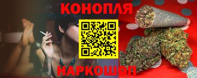 спайс Уссурийск