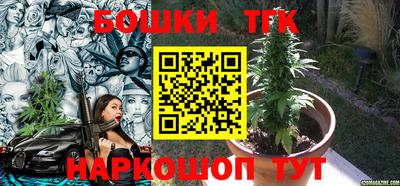 спайс Уссурийск