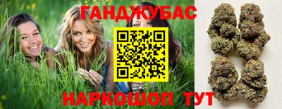 спайс Уссурийск