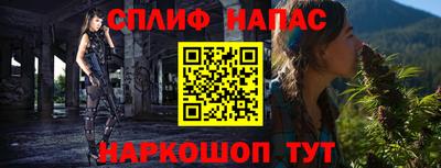 герыч Усть-Джегута
