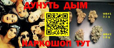 герыч Усть-Джегута