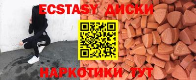 спайс Уссурийск