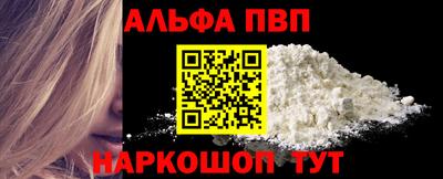 спайс Уссурийск