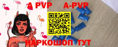 спайс Уссурийск