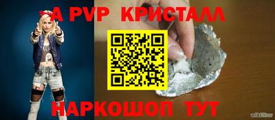 герыч Усть-Джегута