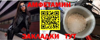 спайс Уссурийск