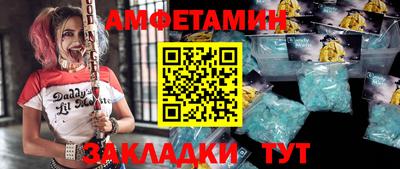 спайс Уссурийск