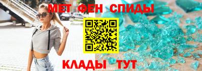 герыч Усть-Джегута
