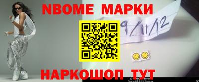 спайс Уссурийск