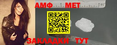 герыч Усть-Джегута