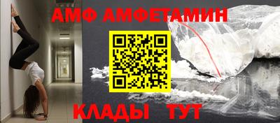 спайс Уссурийск