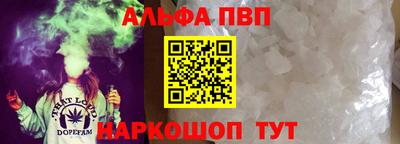 спайс Уссурийск