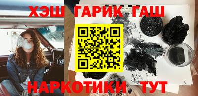 герыч Усть-Джегута