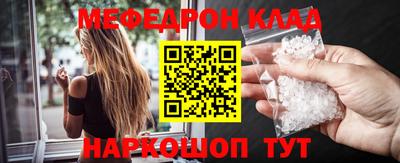 герыч Усть-Джегута