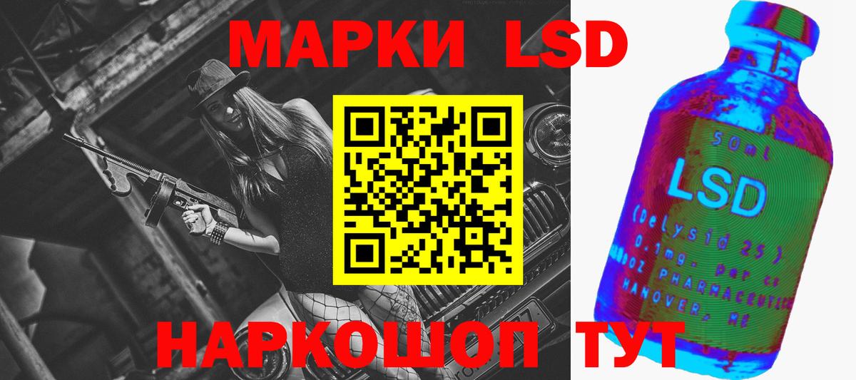 Лсд 25 экстази кислота  ЛСД экстази кислота  ЛСД экстази  Новоалександровск  Вход с VPN 
