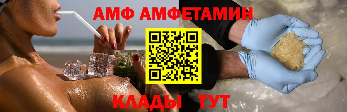 Первитин Декстрометамфетамин 99.9%  Вход с VPN  Новоалександровск 